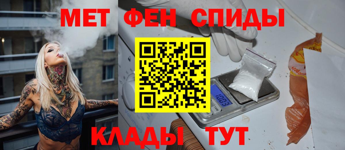 Метамфетамин пудра  Вход с VPN  Петрозаводск 