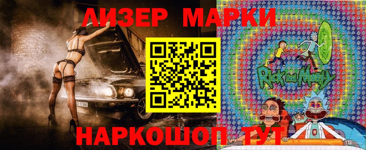 Наркотические марки 1,5мг  Вход с VPN  Петрозаводск 