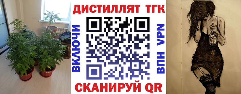 закладка  Петрозаводск  Дистиллят ТГК вейп с тгк 