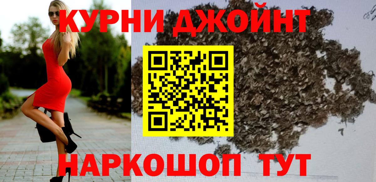 Каннабис планчик  Марихуана план  Вход с VPN  Бошки марихуана сатива  Петрозаводск 